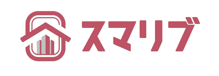スマリブ