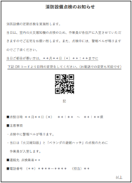 管理画面STEP2